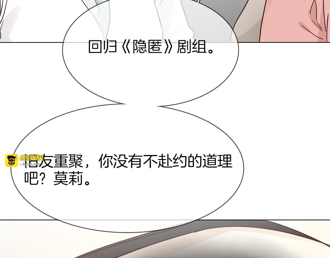 第51话 漏洞 第 159 页