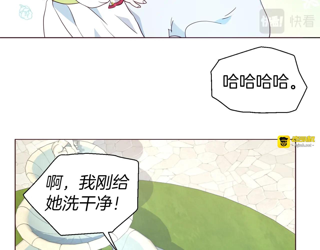 第81话 想见你 第 135 页