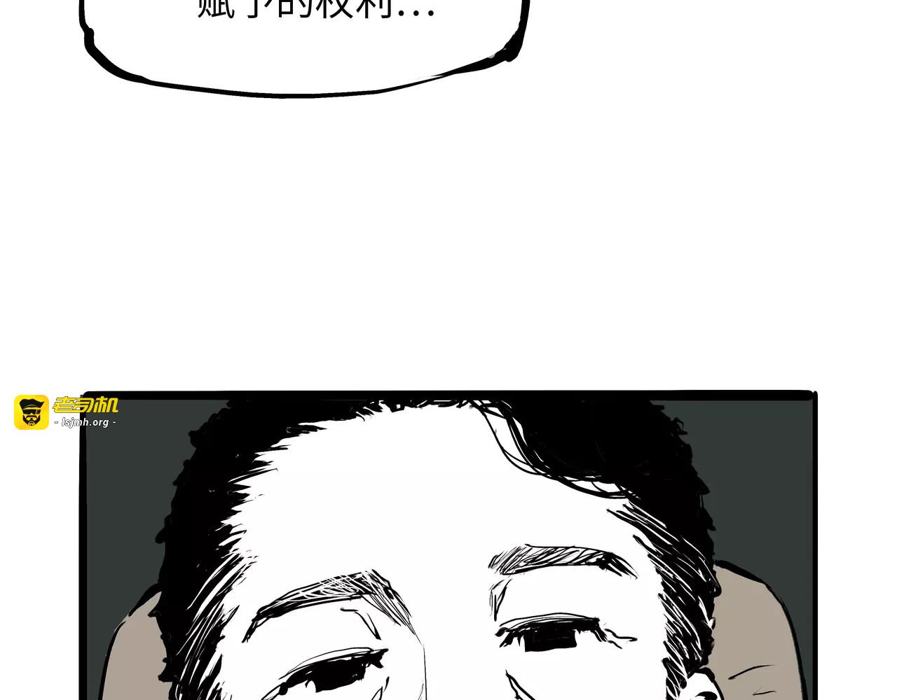 第18话 寂寞的恋人 第 211 页