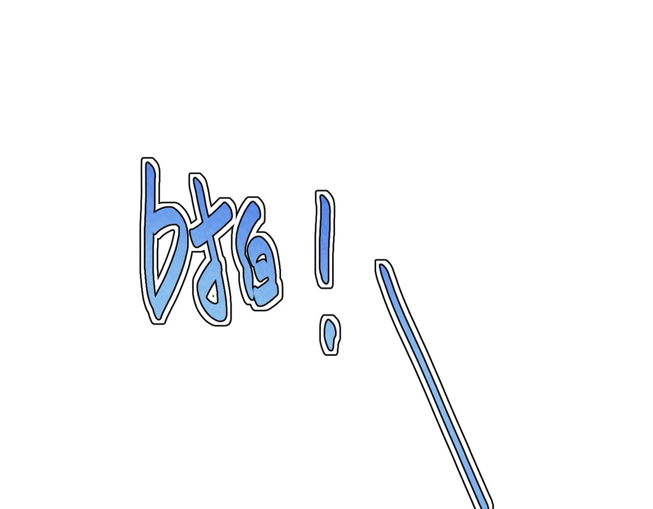 第41话 下黑手！ 第 50 页