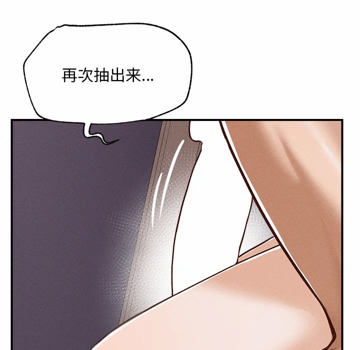 第3话 第 173 页