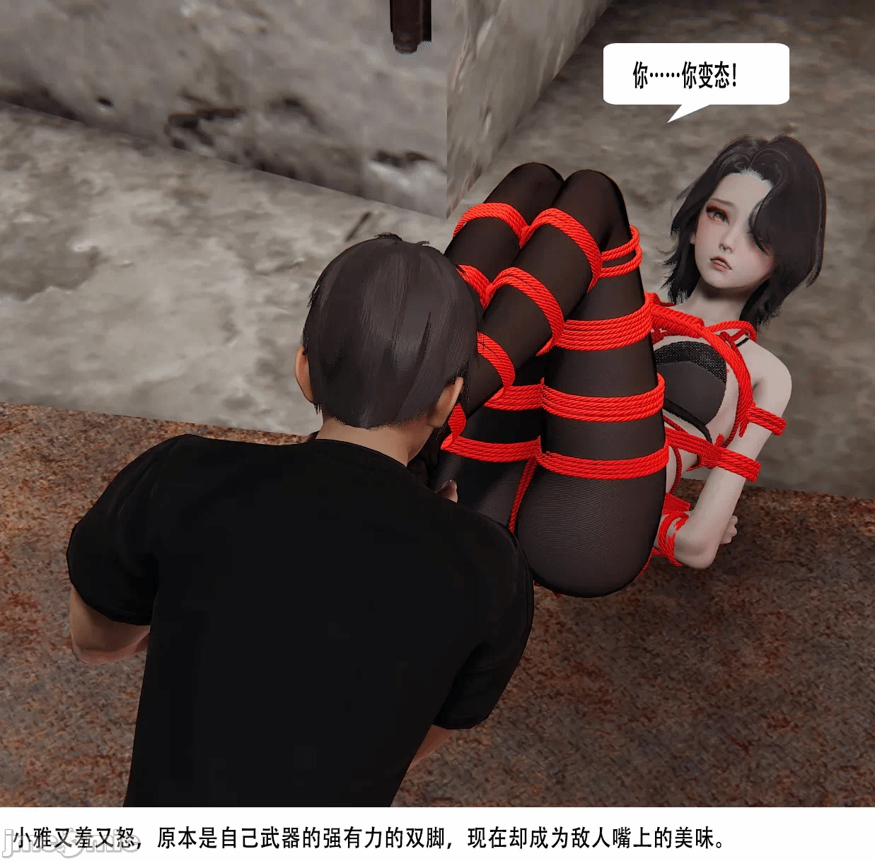 第一话 第 475 页