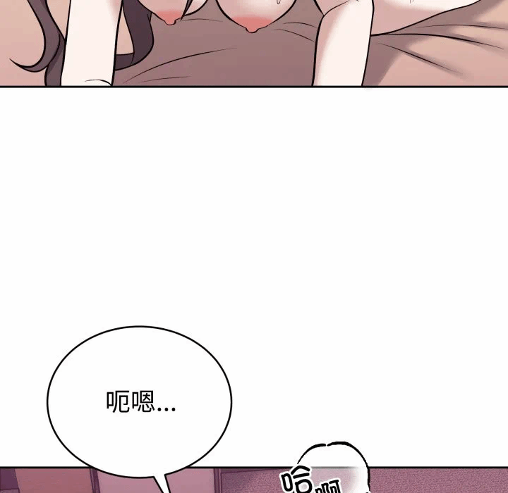 第10话 第 61 页