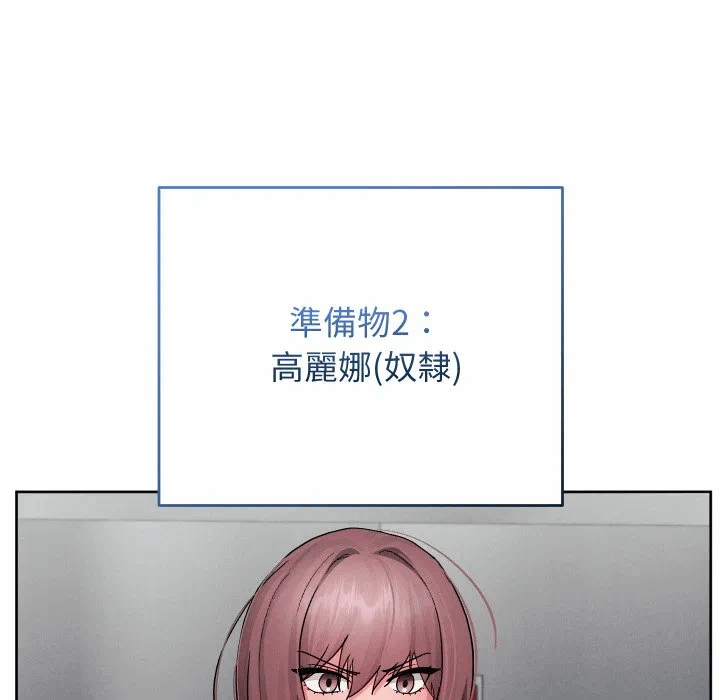 第35话 第 24 页
