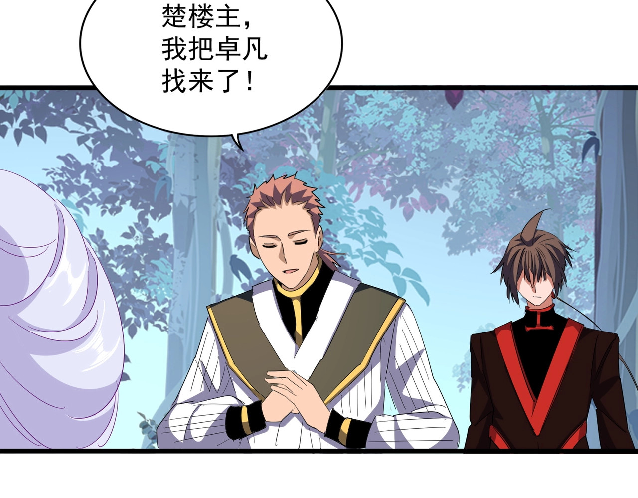 第320话 随心所欲的.... 第 30 页