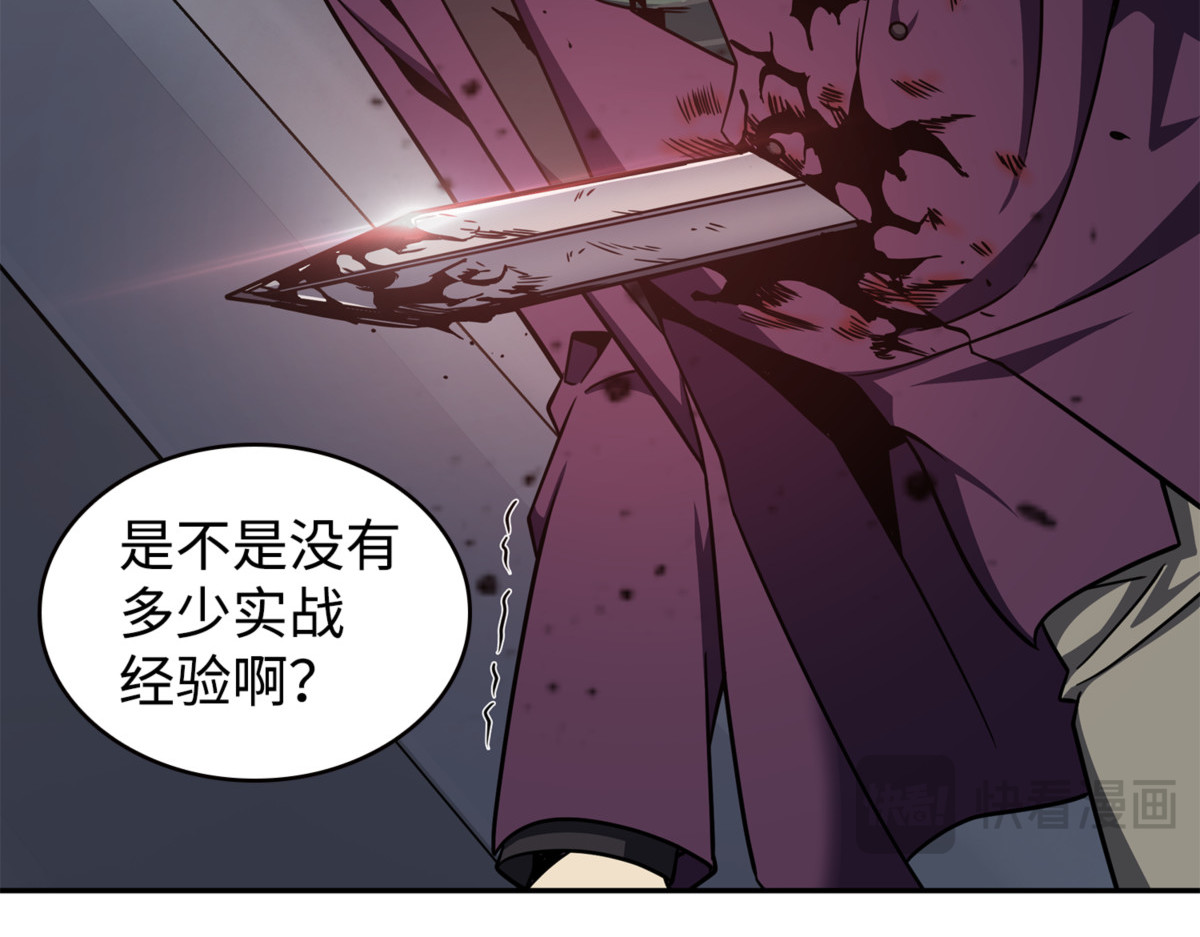 新的敌人 第 130 页