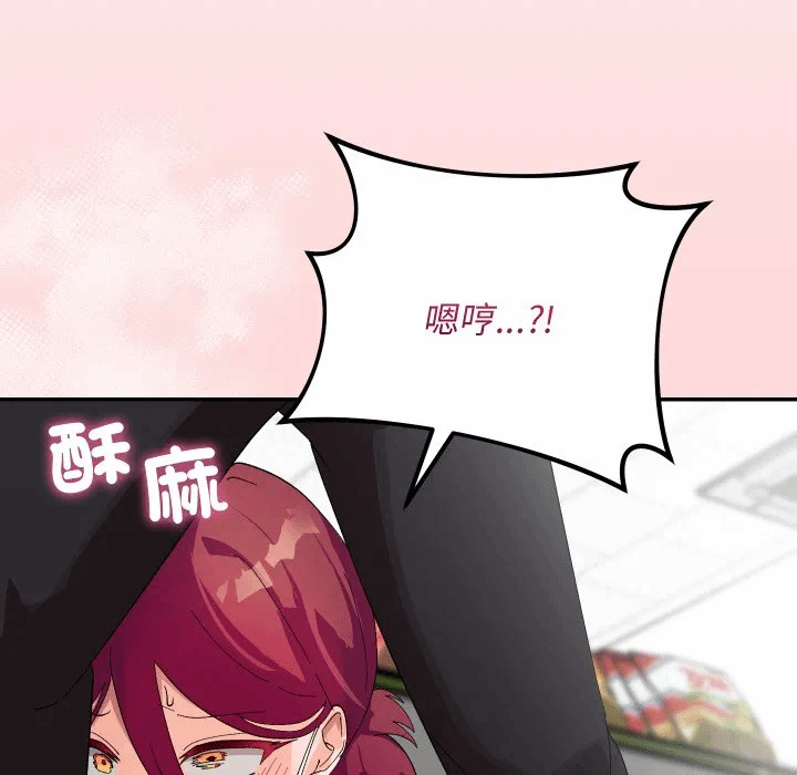 第2话 第 63 页