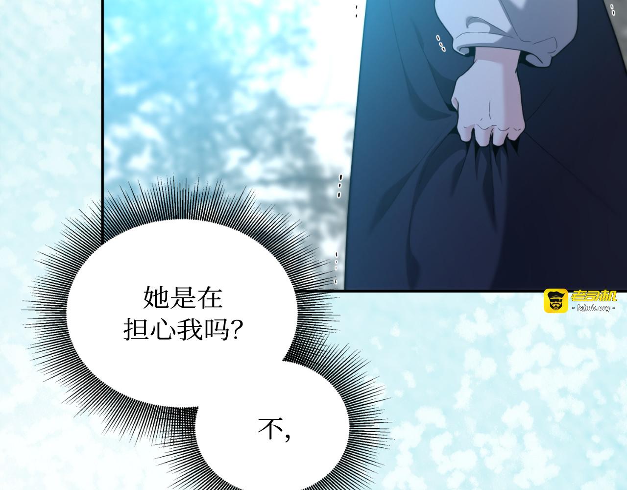 第60话 第 79 页