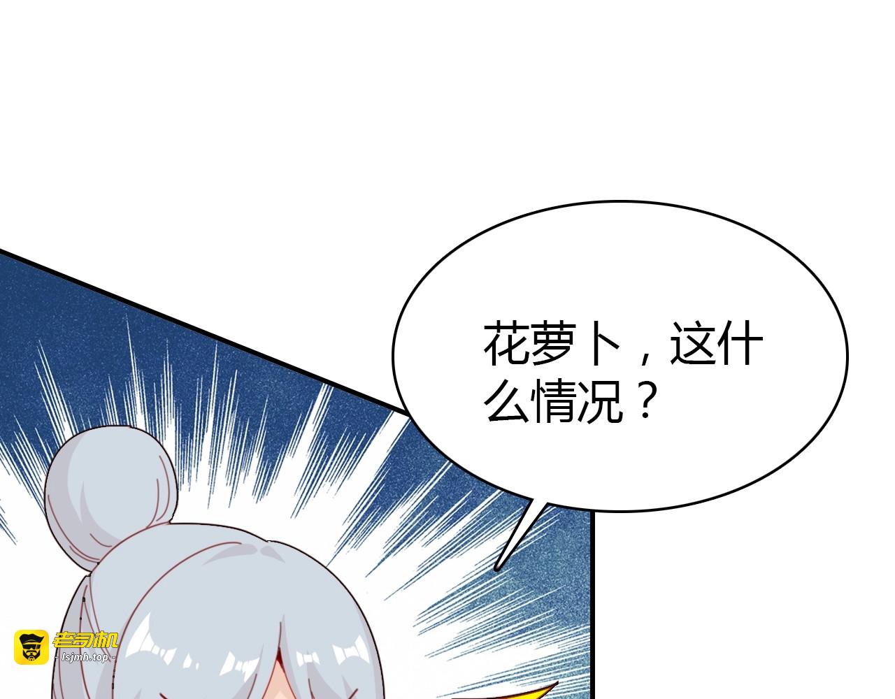 第46话  你的过往 第 65 页