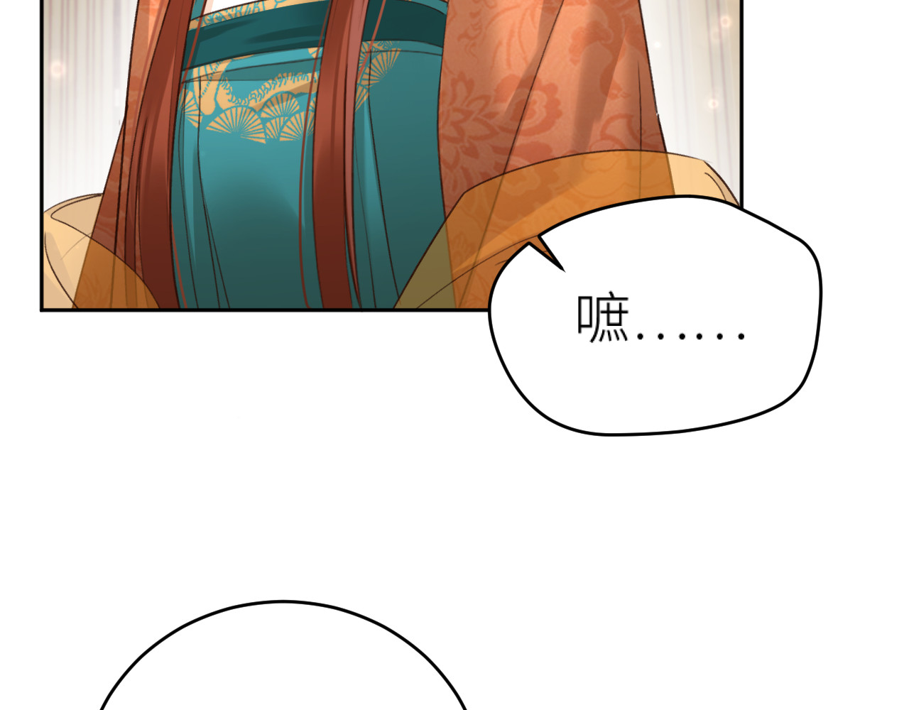 第112话：我来做皇后 第 76 页