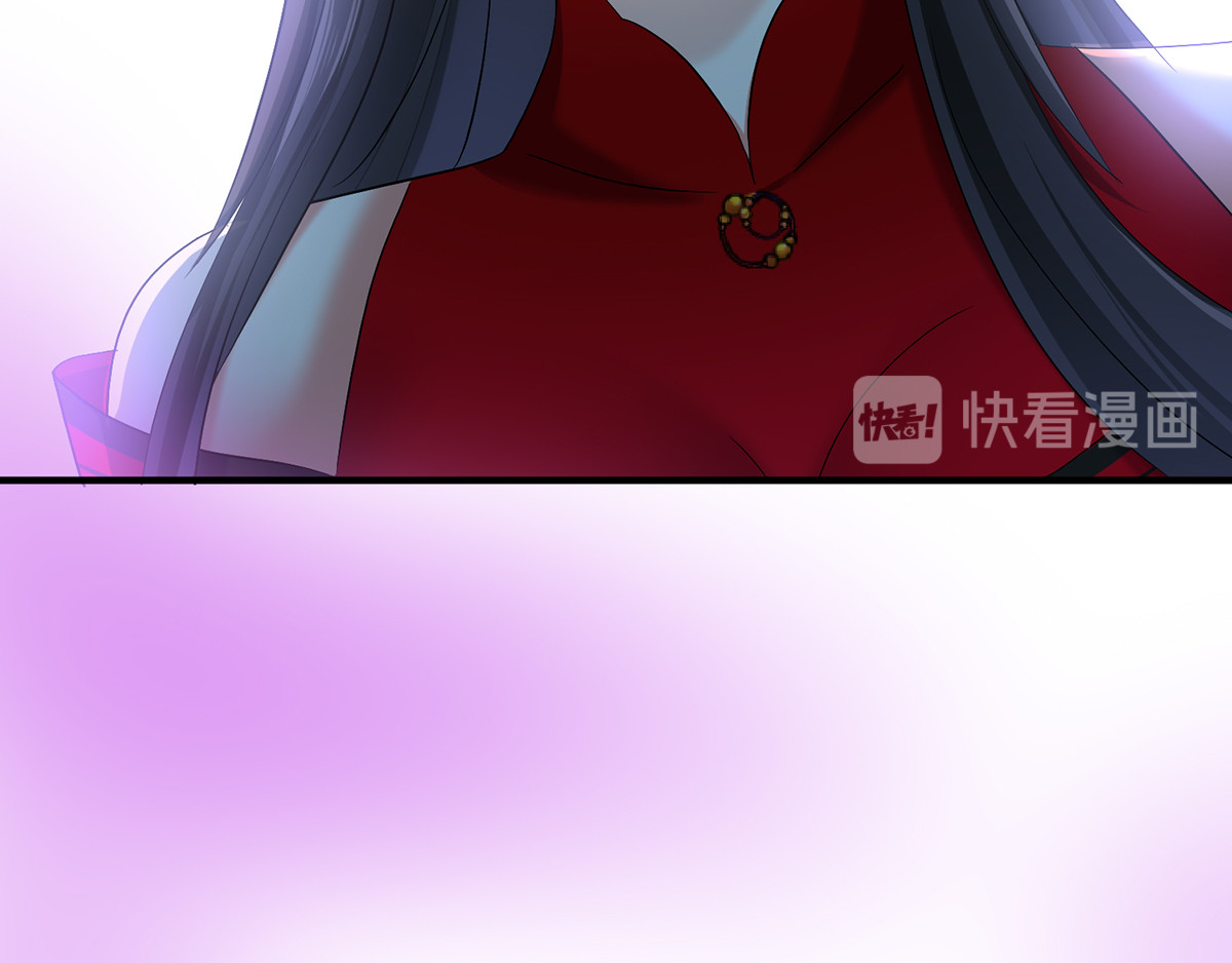第32话 怎样算熟? 第 32 页