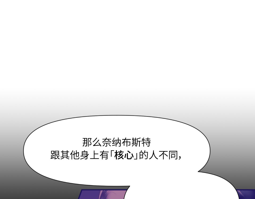 第34话 第 128 页
