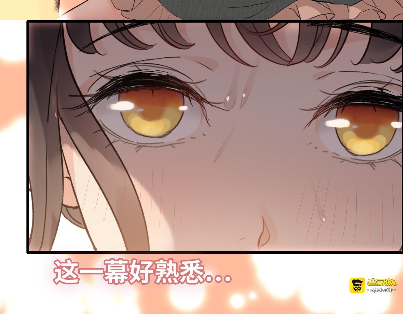 第394话 这次，不准拒绝了 第 23 页