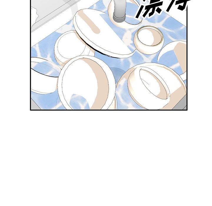 第7话 第 134 页