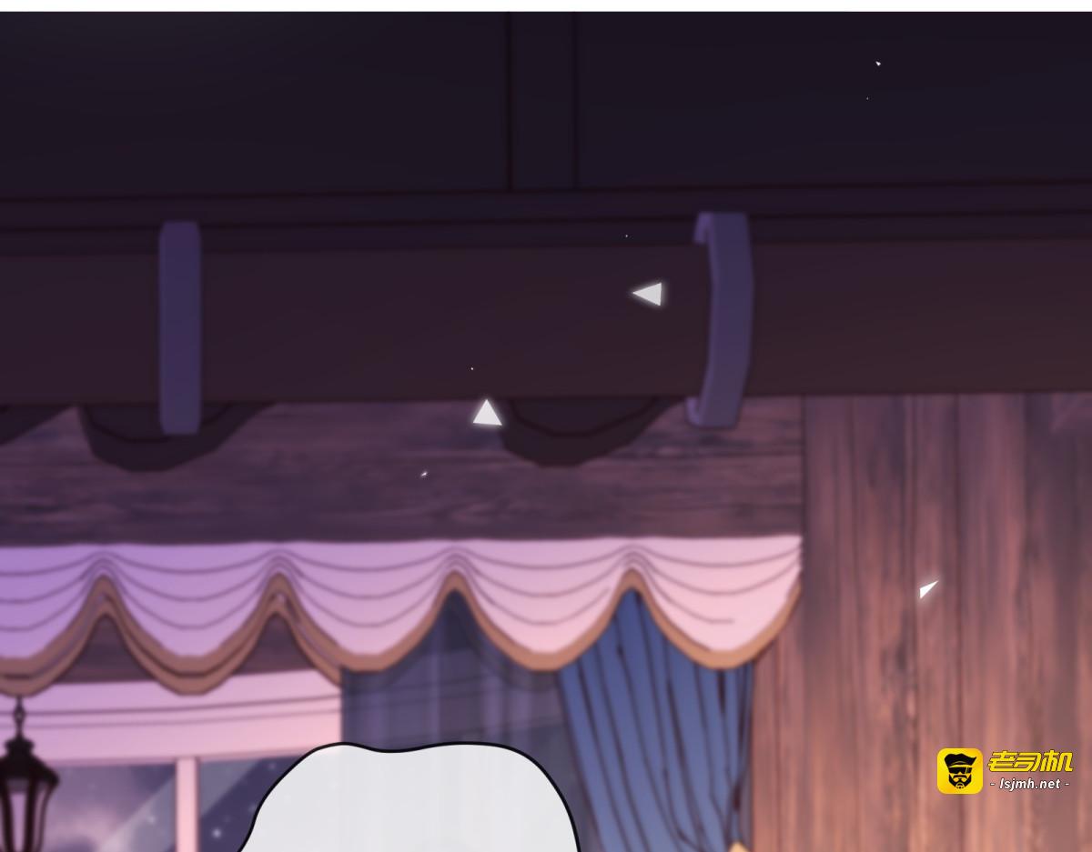 第43话 梅森危在旦夕？！ 第 51 页