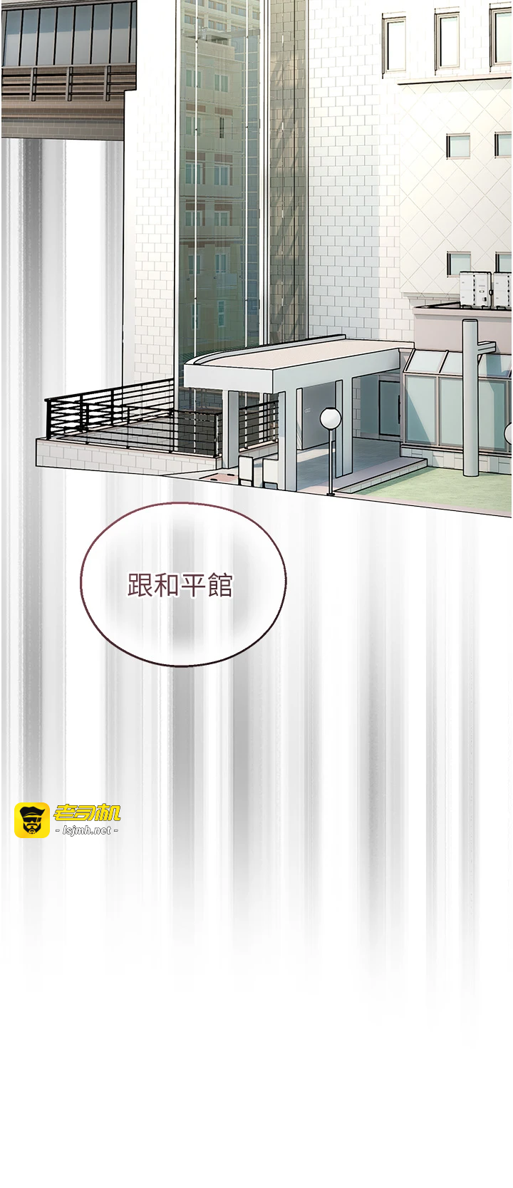 第8话 - 你能找到裸体的我吗?♥ 第 23 页