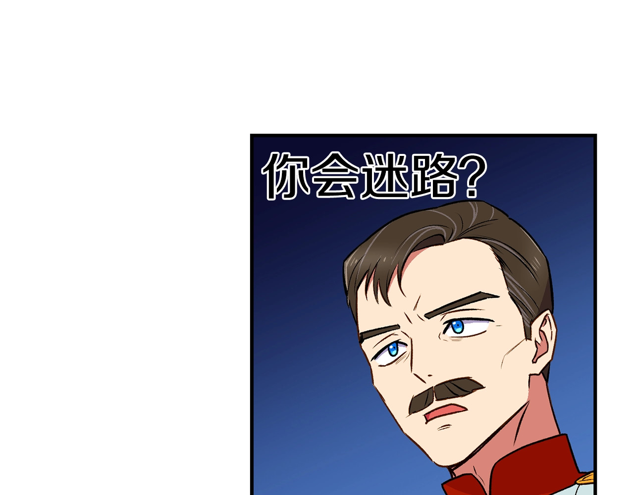 第74话 当你是朋友 第 134 页