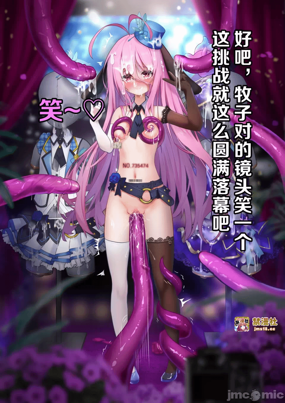 第一话 第 55 页