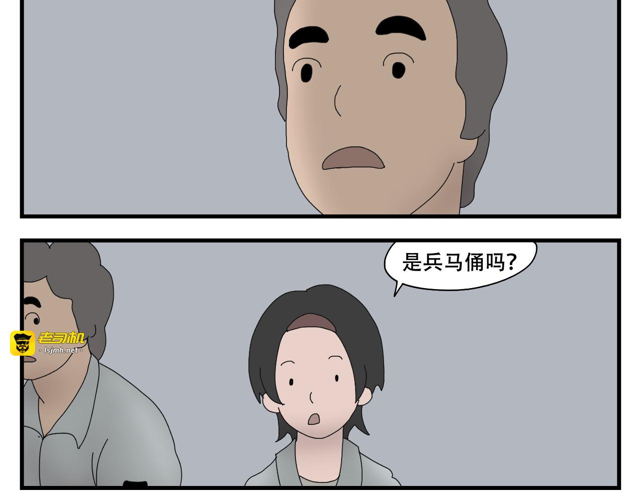 第9话   丽莎的真相 第 55 页