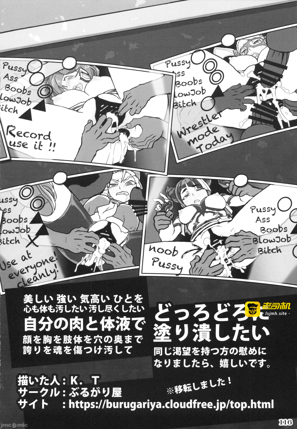 第一话 第 117 页