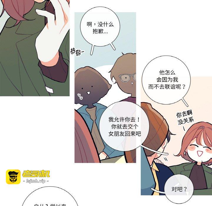 第7话 第 41 页