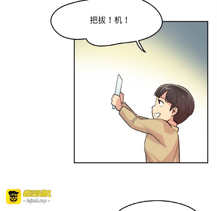 第14话 第 59 页