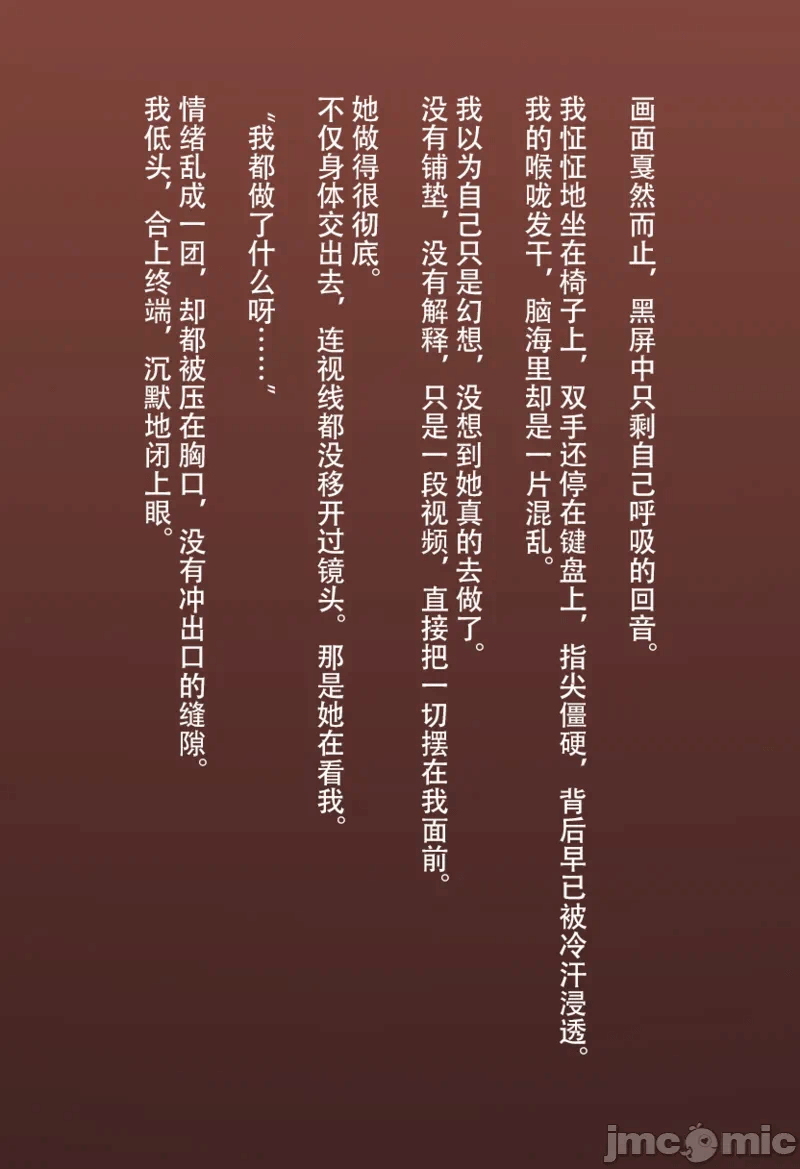 第一话 第 94 页