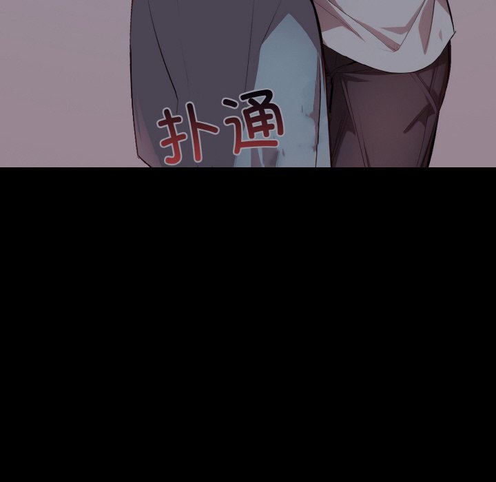 第10话 第 76 页