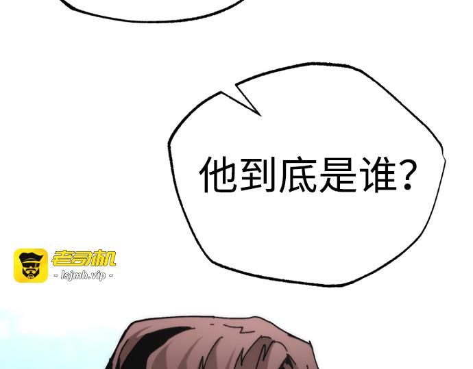 第134话 第 113 页