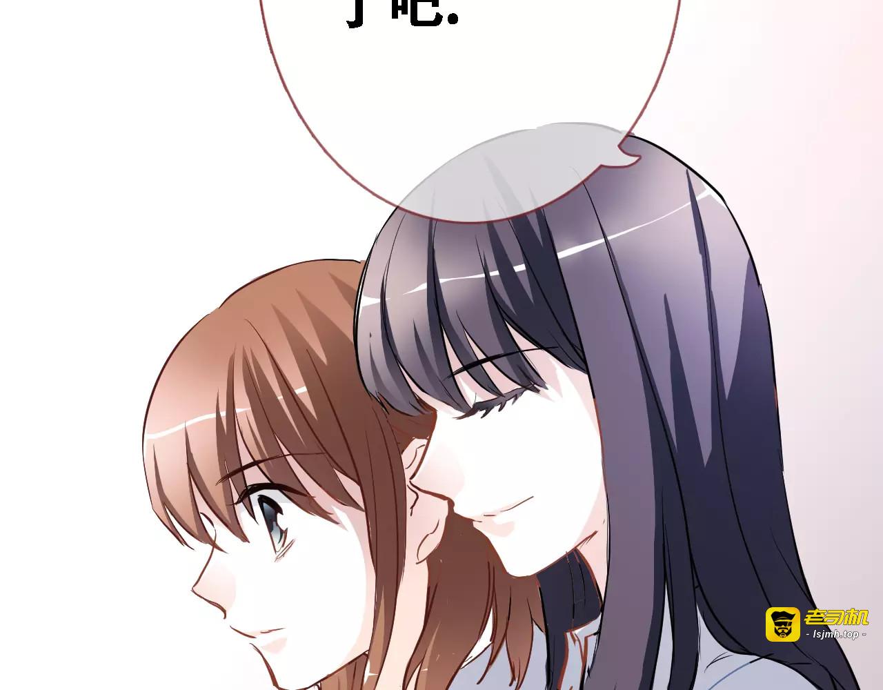 第11话 只是个意外 第 35 页