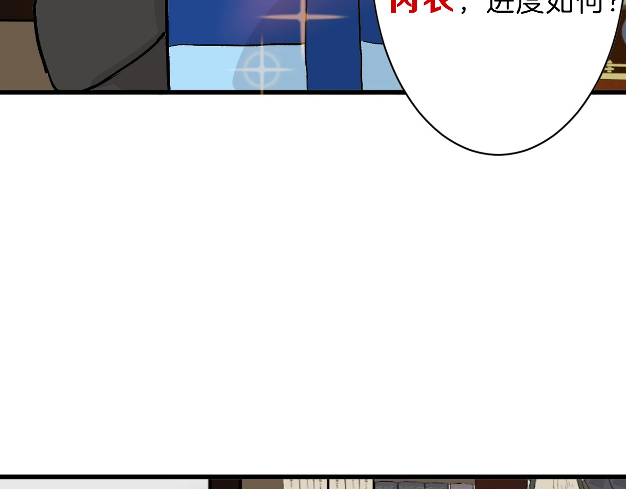 第38话  上香 第 46 页