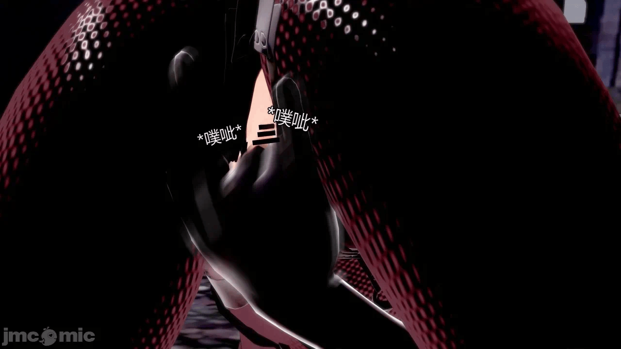 [DarkFlame]_Eris'_Betrayal 第一话 - 52