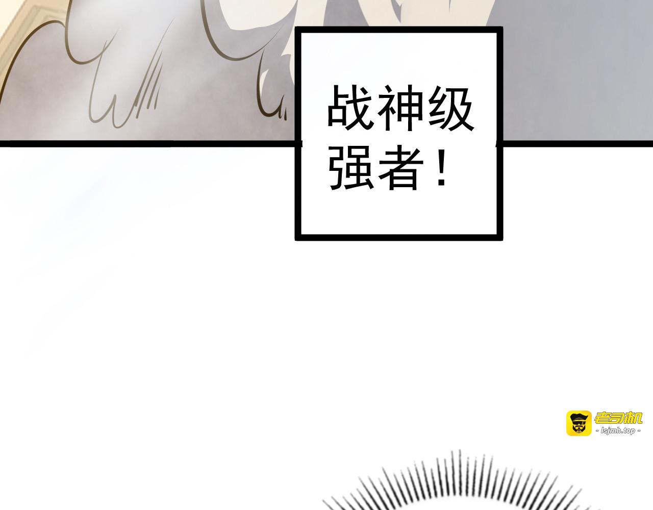 140 反将一军 第 141 页
