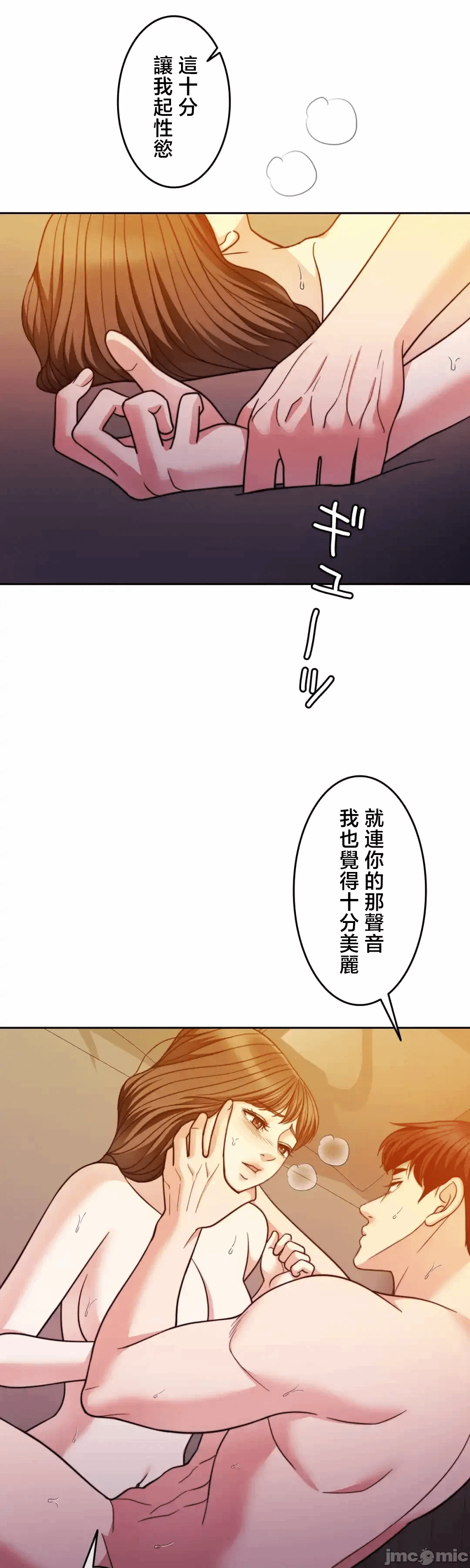 第128话 第 54 页