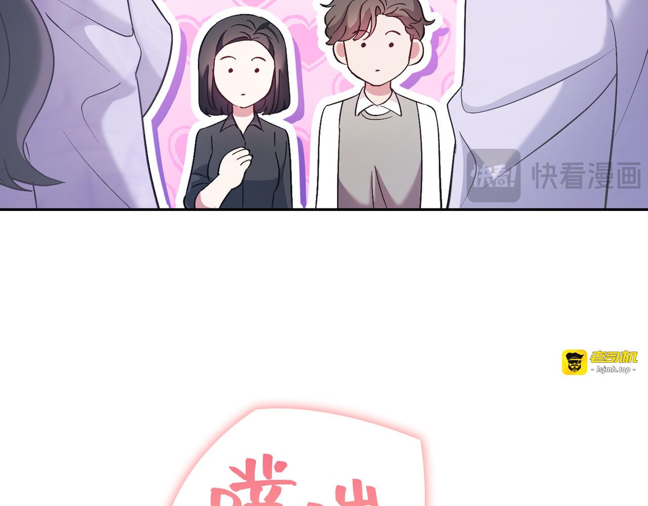 第 46话 第 115 页