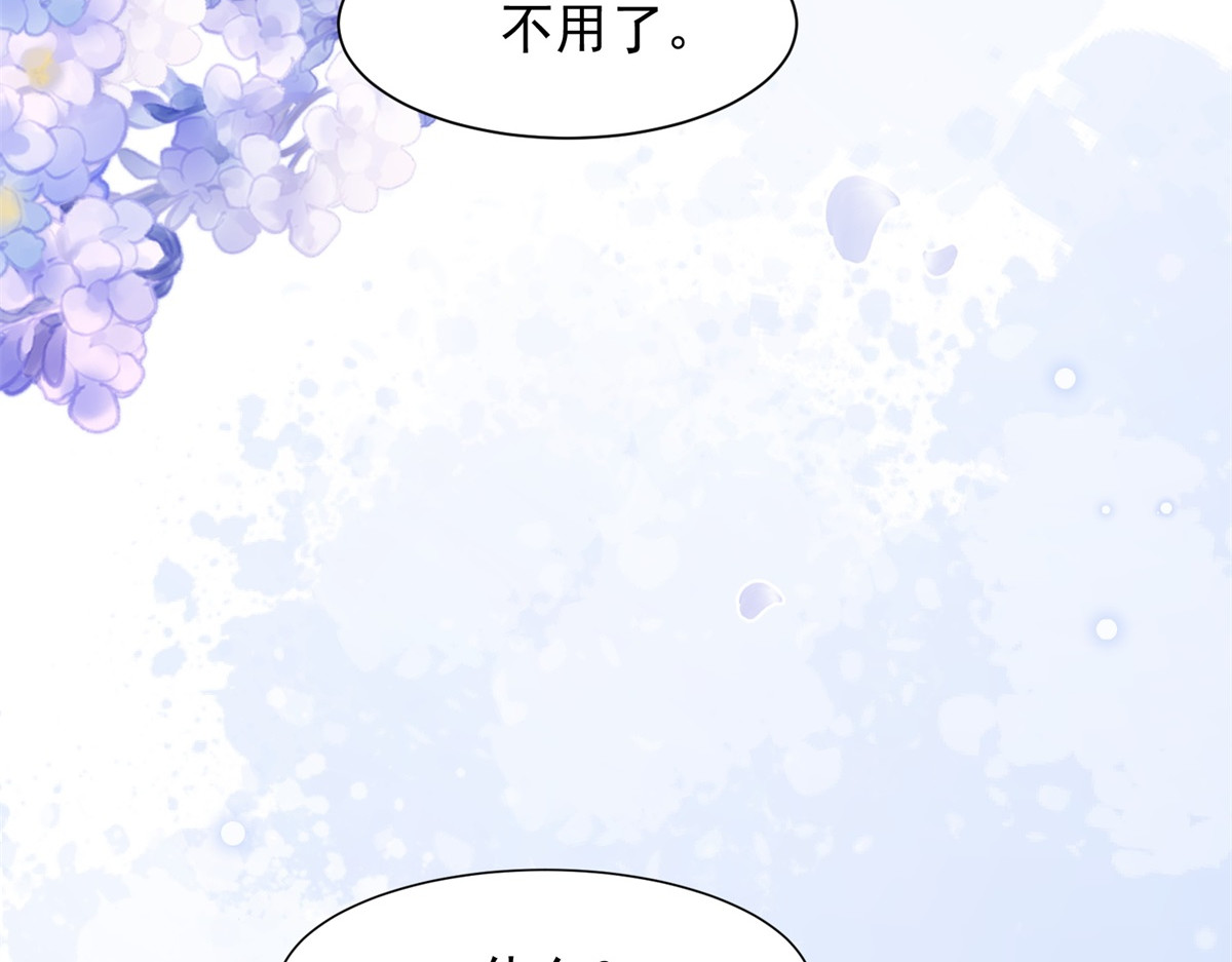 第38话 罪证在这里，还想狡辩 第 10 页