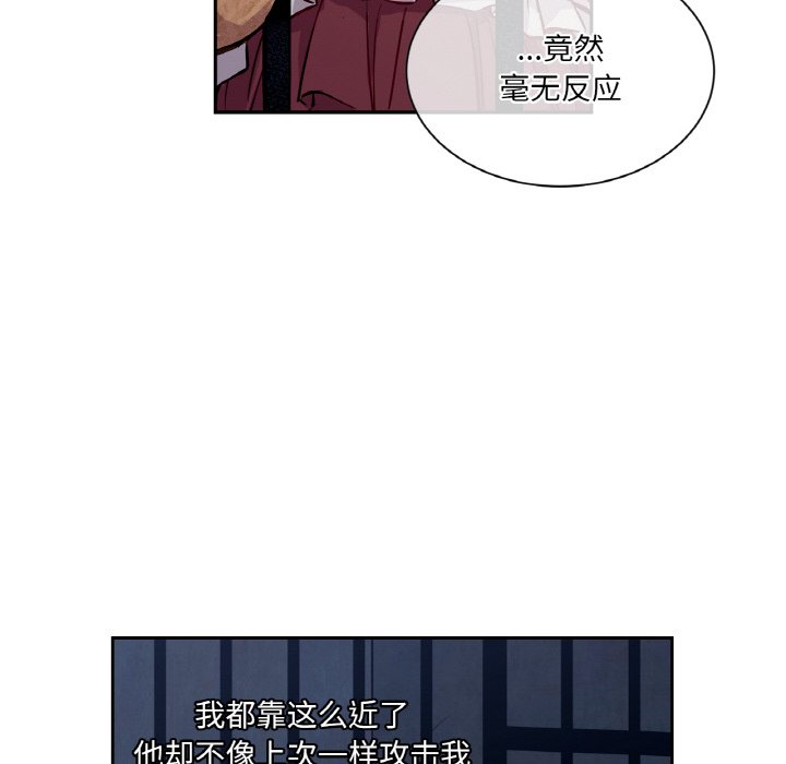 第3话 第 44 页