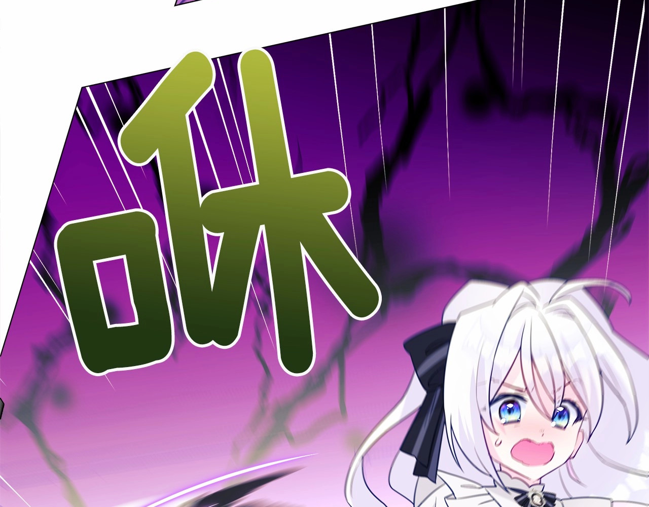 第18话 知道了爸爸们的过去！ 第 138 页