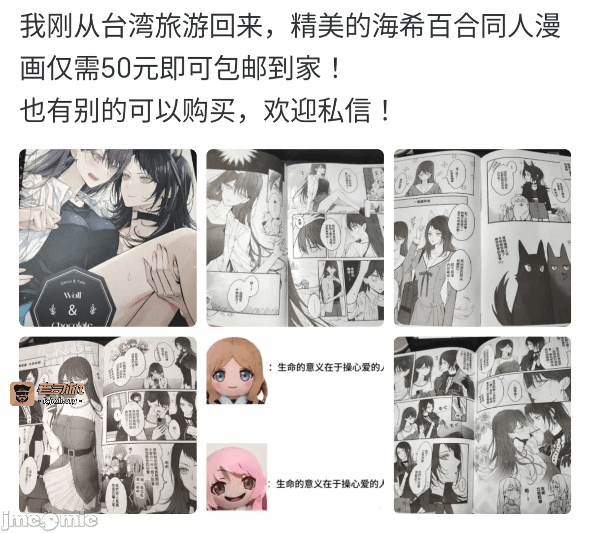 第一话 第 13 页