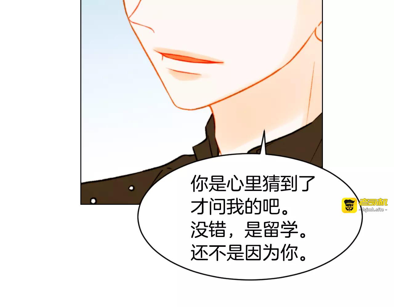 第126话 在我身边就好 第 65 页