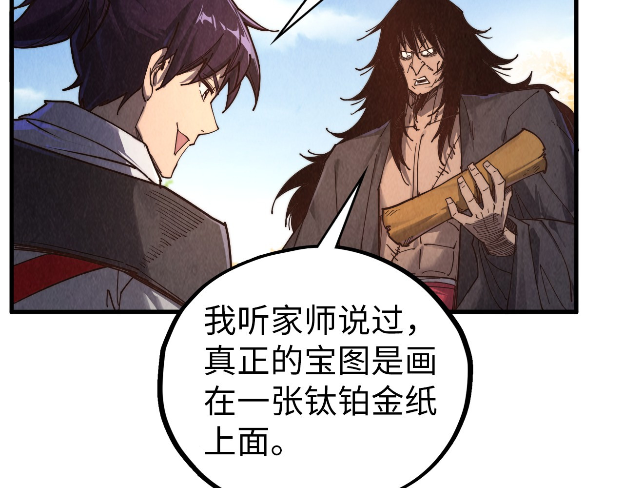 第400话 合作 第 24 页