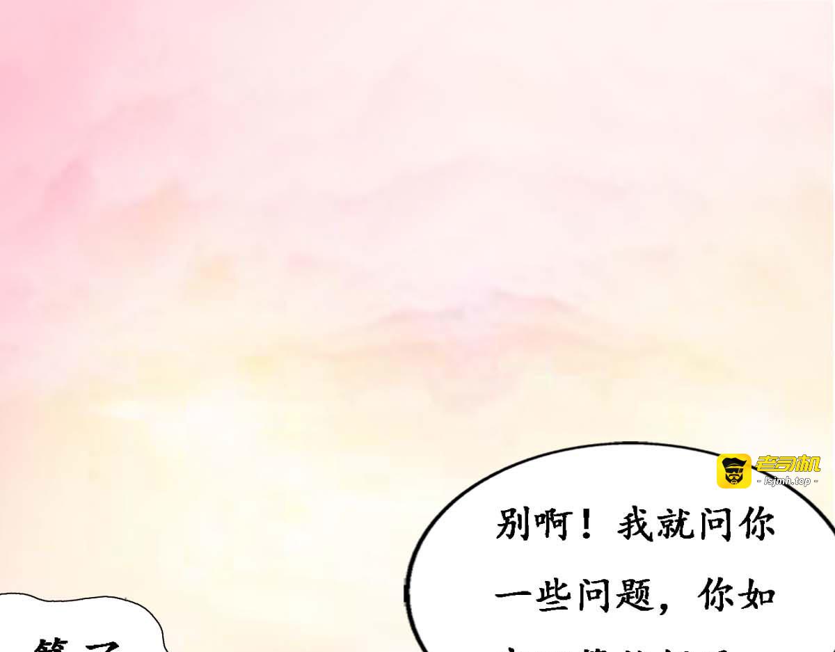 第52话 第 5 页