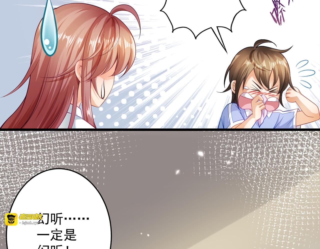 第二话 第 61 页