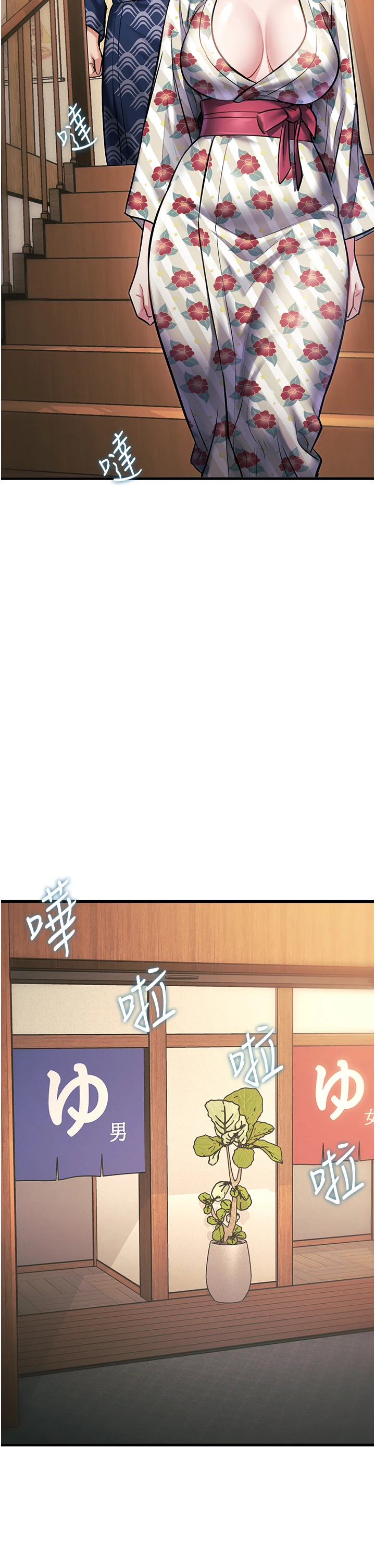 第9话 - 与巨乳美女们泡混汤.avi 第 12 页
