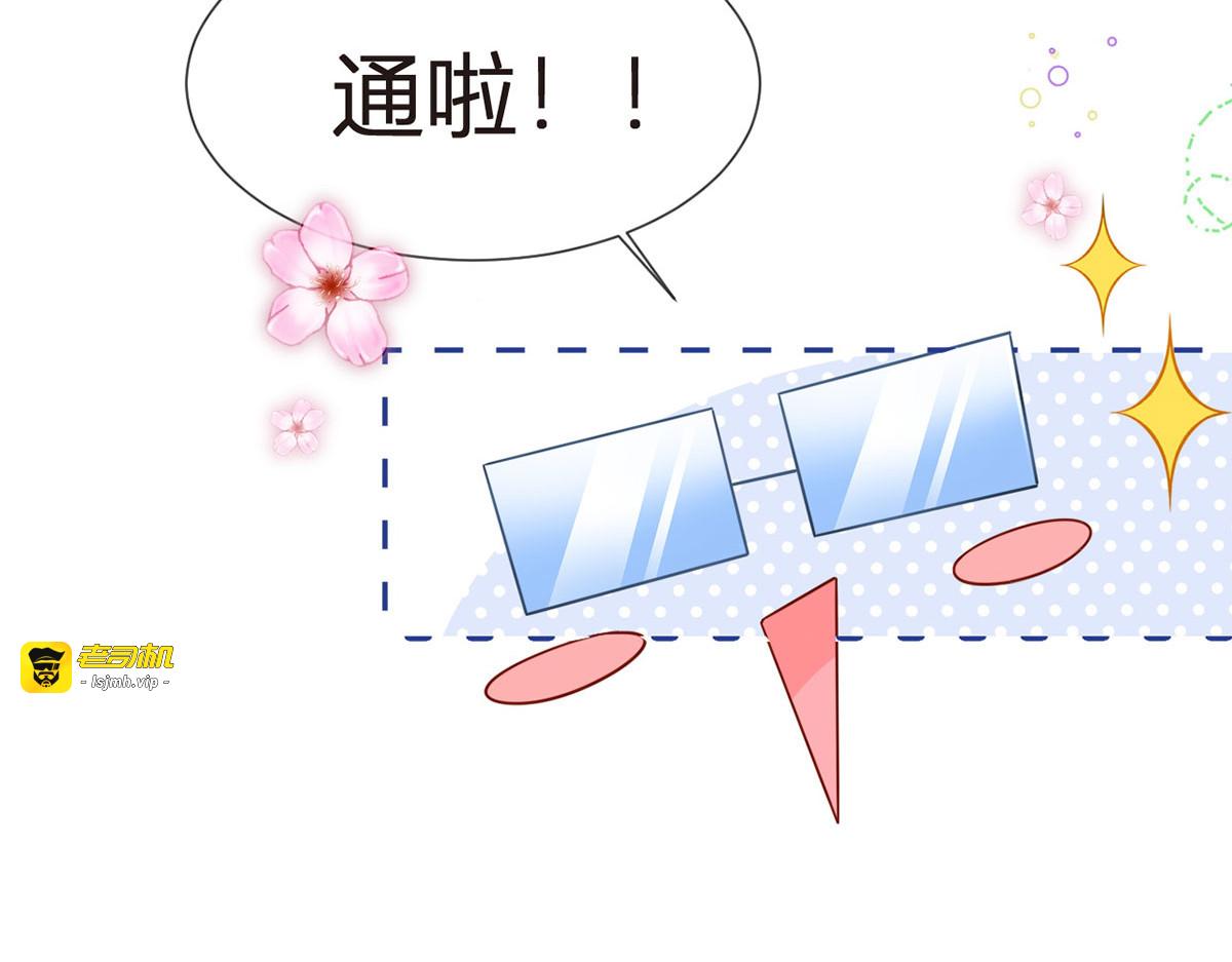 71.暴雨的夜和寻觅的夜 第 75 页