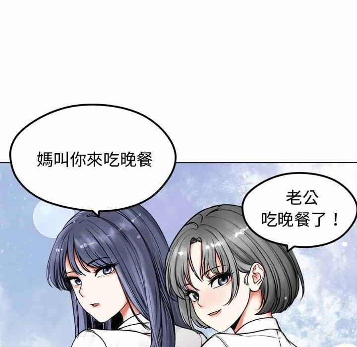 第1话 第 181 页