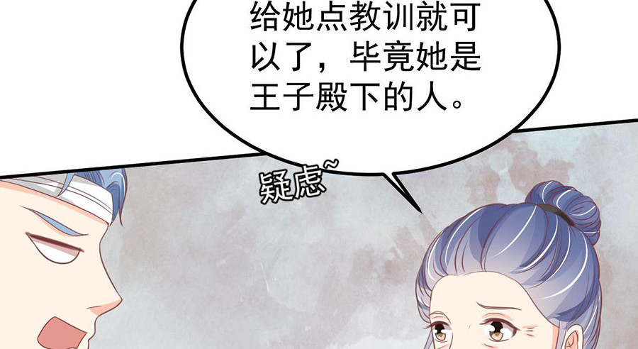 第182话 第 28 页