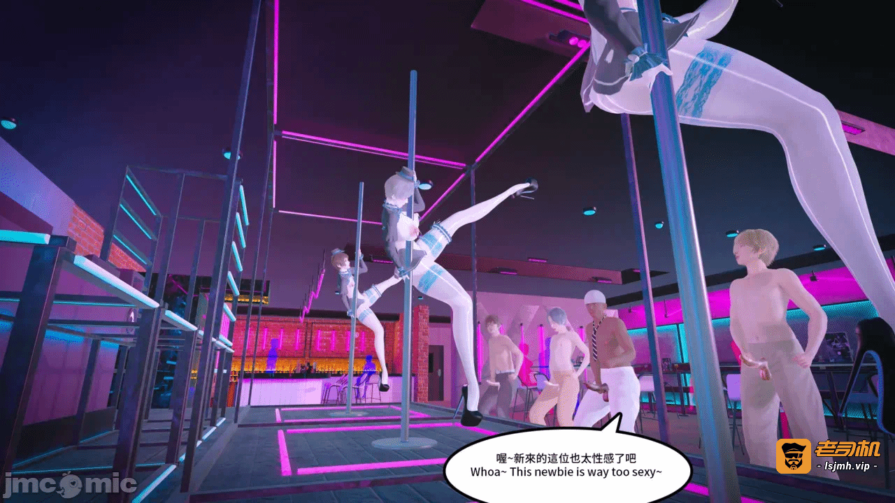 第一话 第 57 页