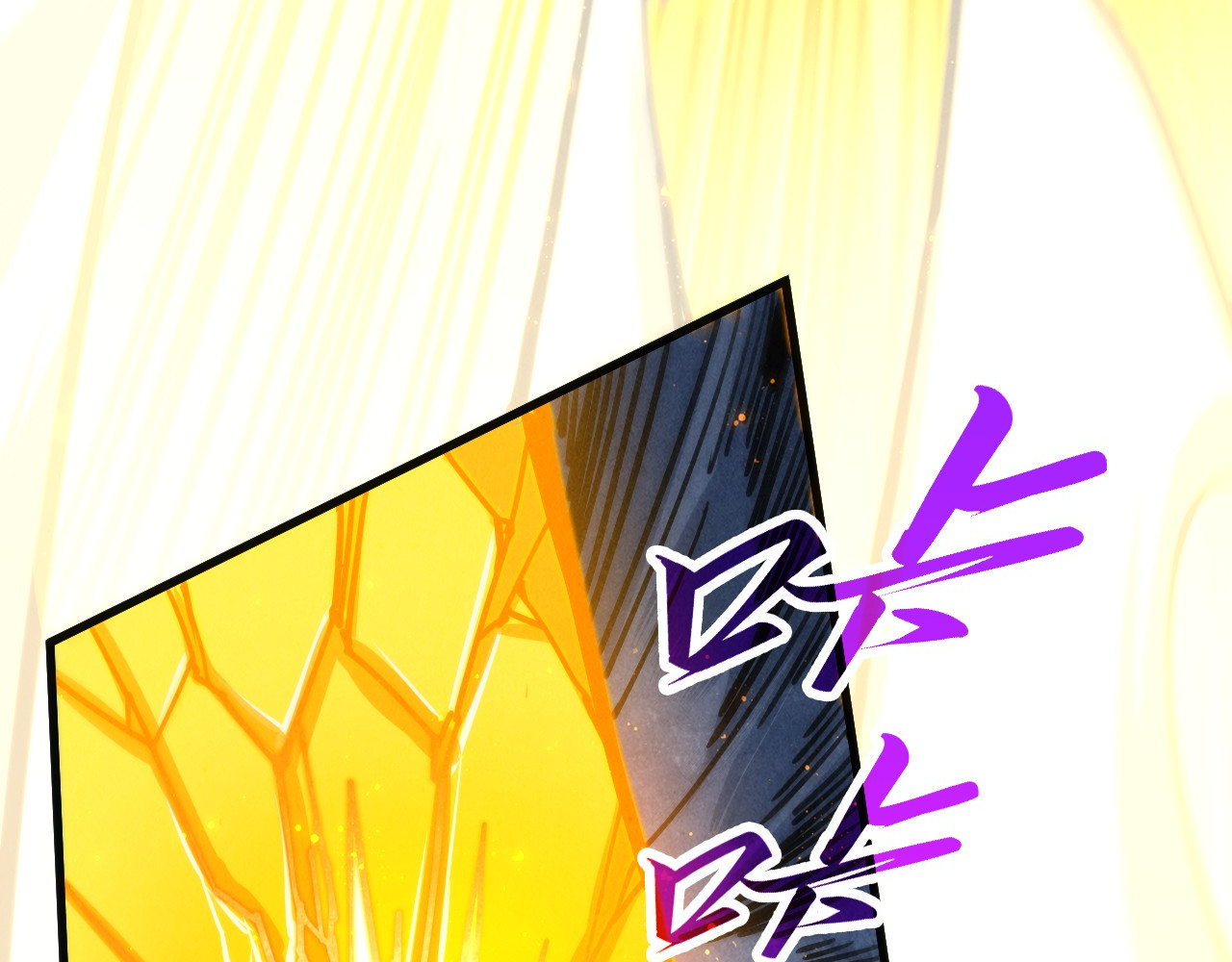 第425话 离开南火城 第 30 页