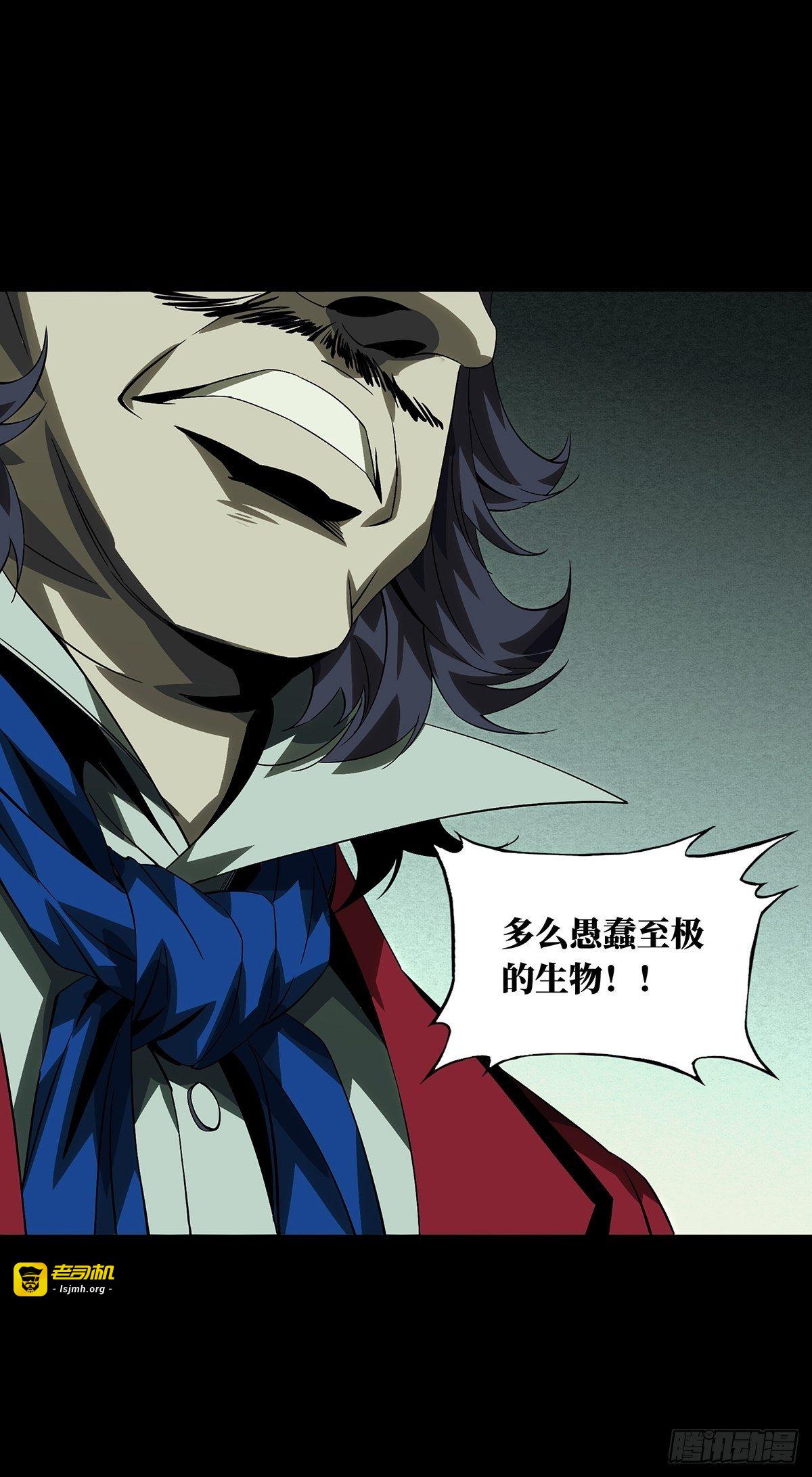 第一百六十八章/希望中 第 9 页